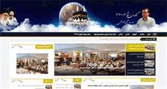 Desktop Screenshot of karevanhaj29003.com